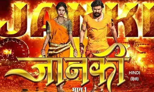 വീണ്ടും ജാനകിയെ വെട്ടാൻ സെൻസർ ബോർഡ്; നോട്ടീസയച്ച് ബോംബെ ഹൈകോടതി