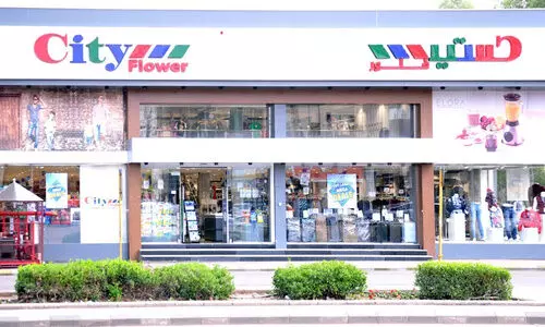 സിറ്റി ഫ്ലവറിൽ ഈ വര്‍ഷത്തിലെ ഏറ്റവും വലിയ വിലക്കിഴിവ് ഉത്സവം ഒക്ടോബര്‍ ഒന്ന് മുതല്‍ നാല് വരെ