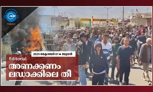 അണക്കണം ലഡാക്കിലെ തീ
