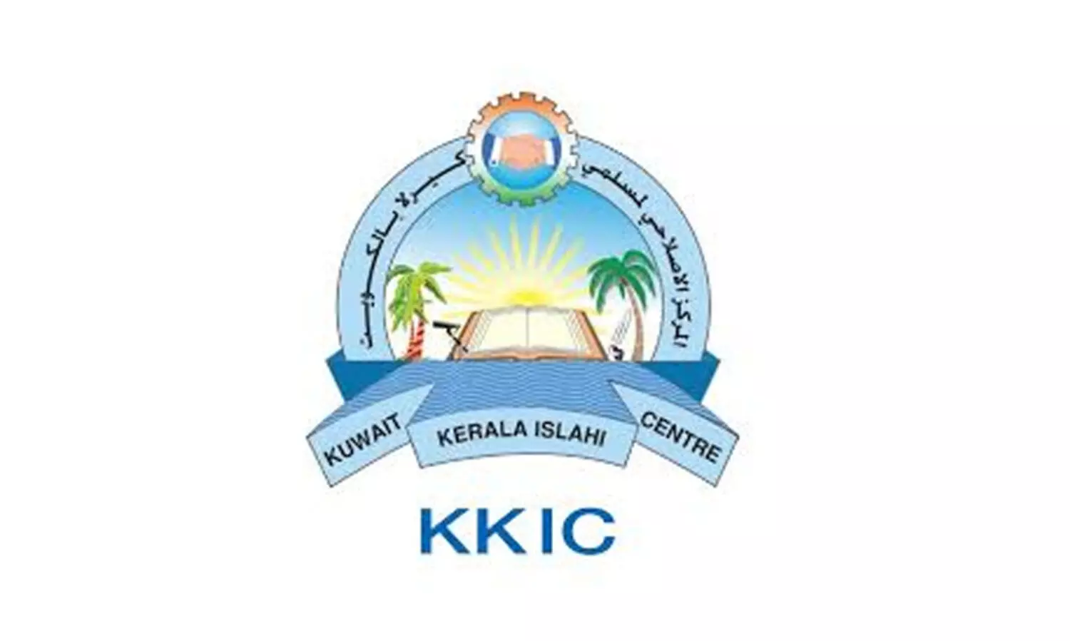 ഇസ്കോൺ വിദ്യാർഥി സമ്മേളനം സ്വാഗതസംഘം