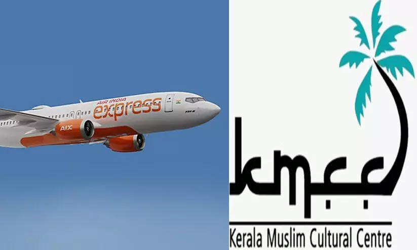 എയർ ഇന്ത്യയുടെ സർവീസുകൾ വെട്ടിക്കുറക്കുന്ന നടപടി പ്രതിഷേധാർഹം - കെ.എം.സി.സി എയർ ഇന്ത്യയുടെ സർവീസുകൾ വെട്ടിക്കുറക്കുന്ന നടപടി പ്രതിഷേധാർഹം - കെ.എം.സി.സി