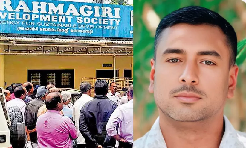 സി.​പി.​എ​മ്മി​ന്റെ ബ്രഹ്മഗിരി സൊസൈറ്റി നിക്ഷേപ പ്രശ്നം; പാർട്ടി ഓഫിസിൽ ജീവനൊടുക്കുമെന്ന് മുഖ്യമന്ത്രിക്ക് കത്തെഴുതി സി.പി.എം അംഗം