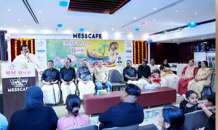 മാഫ് ഖത്തർ ഓണാഘോഷം മാഫ് ഖത്തർ ഓണാഘോഷം