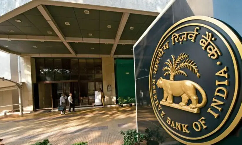 നിരക്കുകളിൽ മാറ്റമില്ല; റിപ്പോ നിരക്ക് 5.5 ശതമാനത്തിൽ നിലനിർത്തി ആർ.ബി.ഐ നിരക്കുകളിൽ മാറ്റമില്ല; റിപ്പോ നിരക്ക് 5.5 ശതമാനത്തിൽ നിലനിർത്തി ആർ.ബി.ഐ