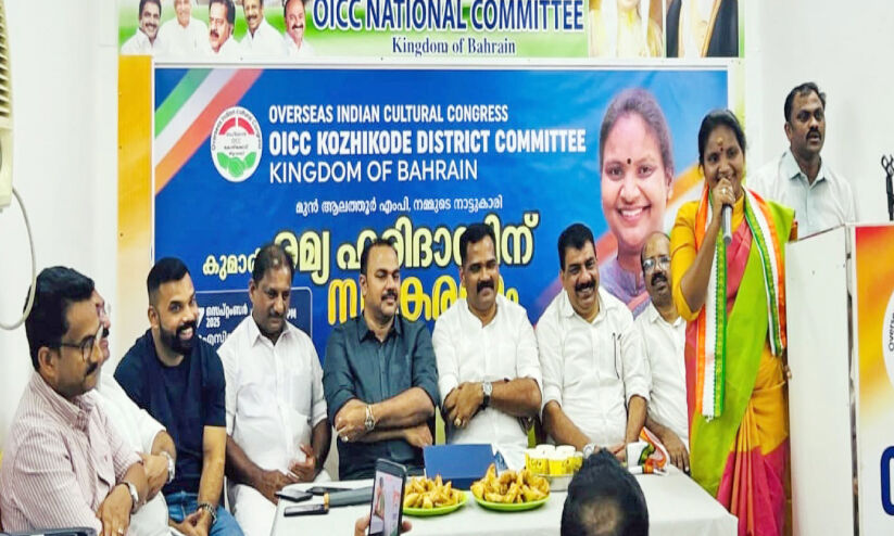 രമ്യ ഹരിദാസിന് സ്വീകരണം നൽകി രമ്യ ഹരിദാസിന് സ്വീകരണം നൽകി