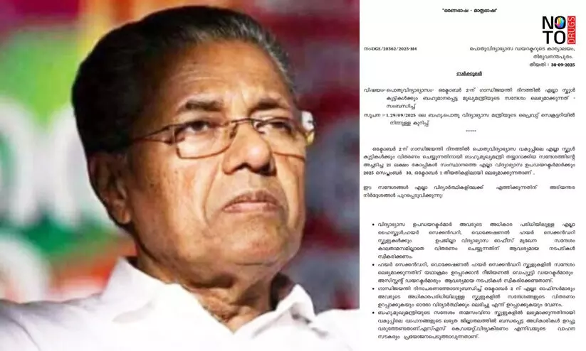pinarayi vijayan pinarayi vijayan