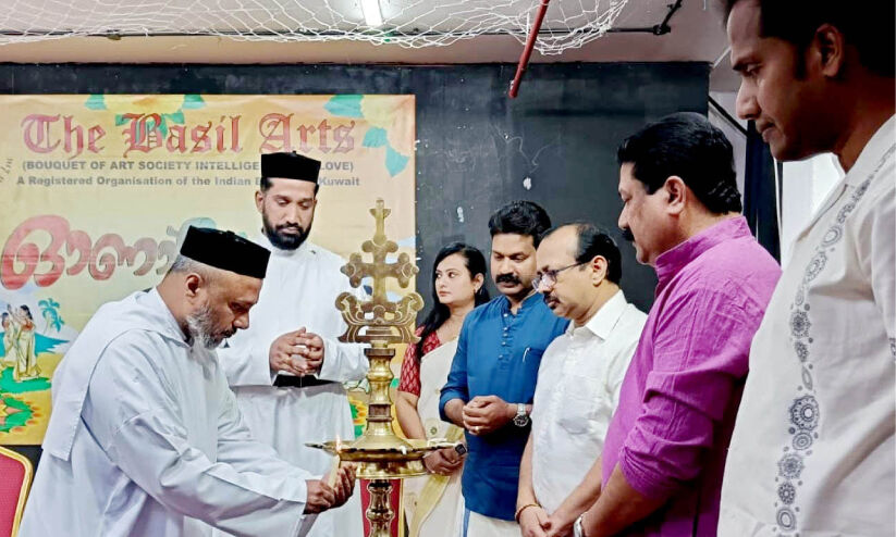 ദ ബാസിൽ ആർട്സ് ഓണാഘോഷവും കുടുംബസംഗമവും ദ ബാസിൽ ആർട്സ് ഓണാഘോഷവും കുടുംബസംഗമവും