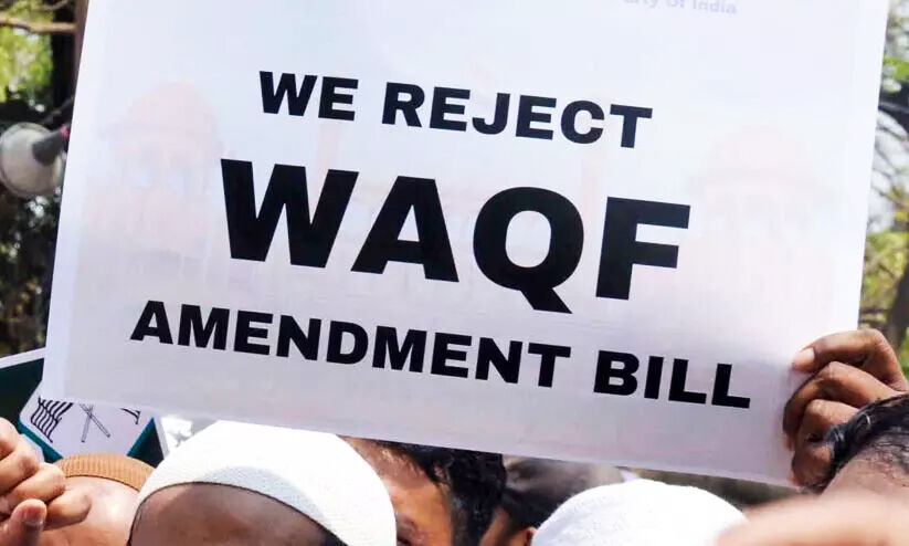 waqf bill waqf bill