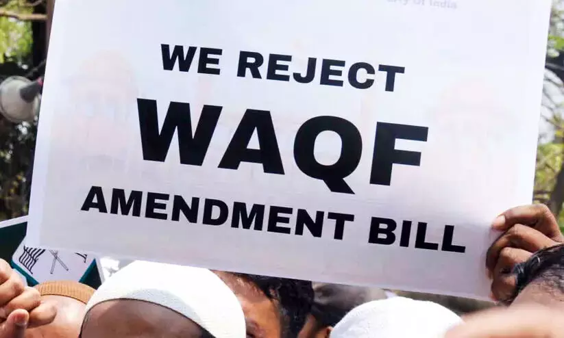 waqf bill waqf bill