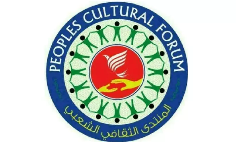 എയർ ഇന്ത്യ എക്സ്പ്രസ് തീരുമാനം അപലപനീയം -പി.സി.എഫ് എയർ ഇന്ത്യ എക്സ്പ്രസ് തീരുമാനം അപലപനീയം -പി.സി.എഫ്