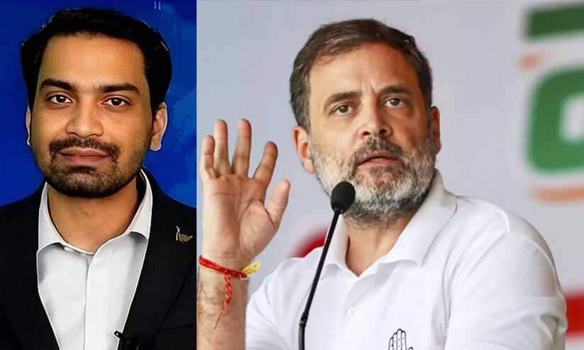 Rahul Gandhi - Pratap Raj Singh Rahul Gandhi - Pratap Raj Singh