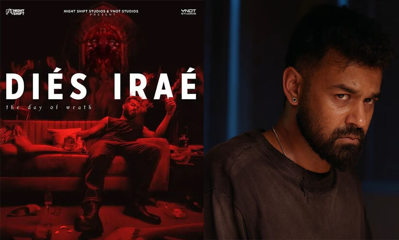 Pranav Mohanlal Pranav Mohanlal