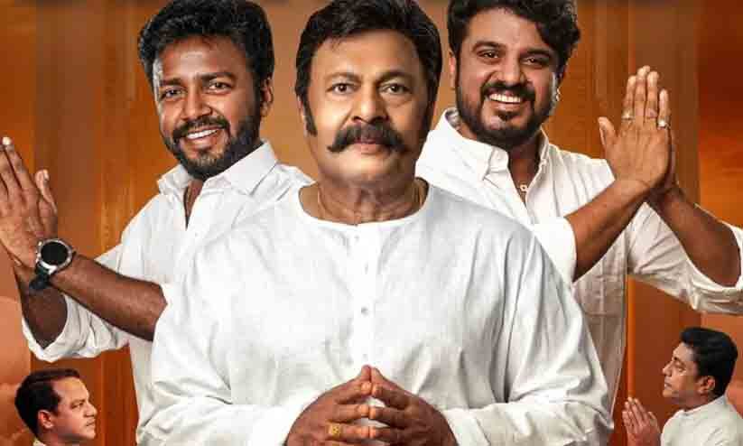 അപൂർവ്വ പുത്രന്മാർ ഒ.ടി.ടിയിൽ അപൂർവ്വ പുത്രന്മാർ ഒ.ടി.ടിയിൽ