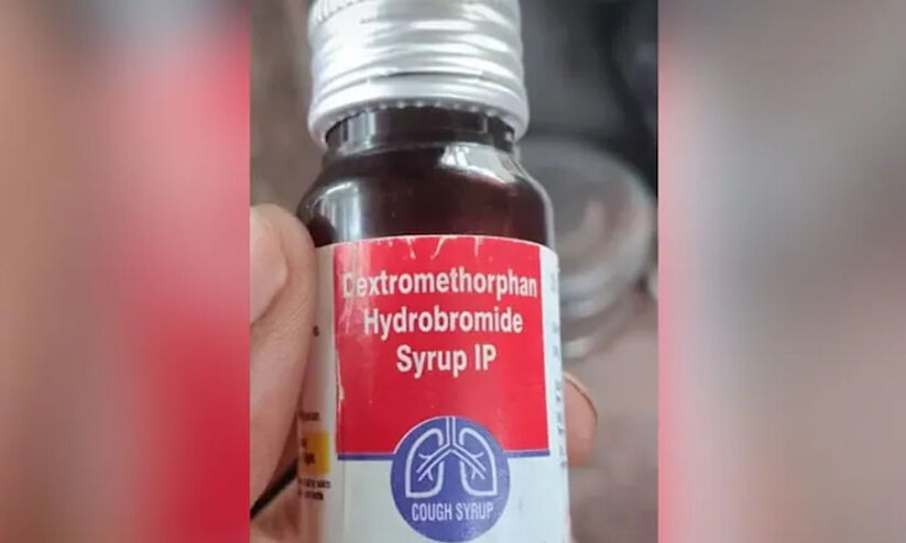 ‘സർക്കാർ ആശുപത്രിയിലെ ചുമ മരുന്ന് കഴിച്ച് രണ്ടുകുട്ടികൾ മരിച്ചു, സുരക്ഷിതമാണെന്ന് തെളിയിക്കാൻ കഴിച്ച ഡോക്ടർ അബോധാവസ്ഥയിൽ’ ‘സർക്കാർ ആശുപത്രിയിലെ ചുമ മരുന്ന് കഴിച്ച് രണ്ടുകുട്ടികൾ മരിച്ചു, സുരക്ഷിതമാണെന്ന് തെളിയിക്കാൻ കഴിച്ച ഡോക്ടർ അബോധാവസ്ഥയിൽ’