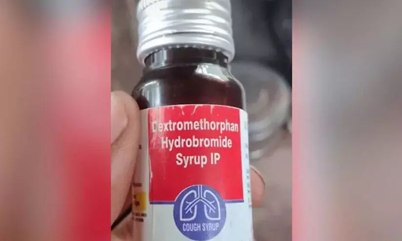 ‘സർക്കാർ ആശുപത്രിയിലെ ചുമ മരുന്ന് കഴിച്ച് രണ്ടുകുട്ടികൾ മരിച്ചു, സുരക്ഷിതമാണെന്ന് തെളിയിക്കാൻ കഴിച്ച ഡോക്ടർ അബോധാവസ്ഥയിൽ’