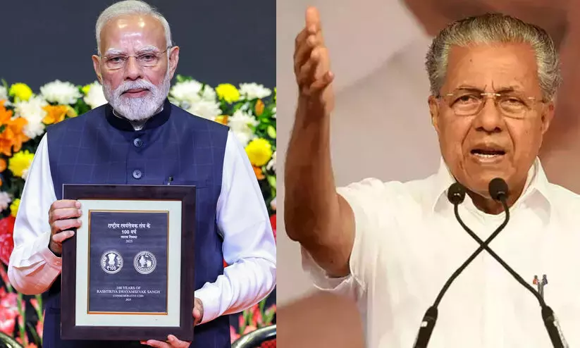 ആർ.എസ്.എസിന്റെ 100 രൂപ നാണയവും സ്റ്റാമ്പും; സ്വാതന്ത്ര്യസമരത്തിൽ നിന്ന് വിട്ടുനിന്നവർക്കുള്ള ഈ ബഹുമതി ഭരണഘടനയെ അപമാനിക്കുന്നത് -മുഖ്യമന്ത്രി ആർ.എസ്.എസിന്റെ 100 രൂപ നാണയവും സ്റ്റാമ്പും; സ്വാതന്ത്ര്യസമരത്തിൽ നിന്ന് വിട്ടുനിന്നവർക്കുള്ള ഈ ബഹുമതി ഭരണഘടനയെ അപമാനിക്കുന്നത് -മുഖ്യമന്ത്രി