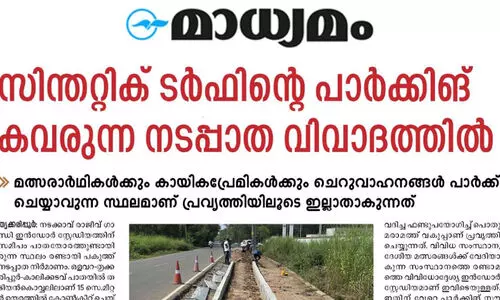 News in the media regarding the construction of the sidewalk