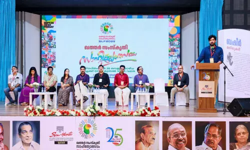 സംസ്കൃതി ഖത്തർ സാഹിത്യോത്സവം സമാപിച്ചു സംസ്കൃതി ഖത്തർ സാഹിത്യോത്സവം സമാപിച്ചു