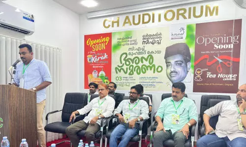 ഓ​ർ​മ​ക​ളി​ൽ അ​ണ​യാ​ത്ത സി.​എ​ച്ച് മാ​പ്പി​ള​പ്പാ​ട്ട് മ​ത്സ​രം സം​ഘ​ടി​പ്പി​ച്ചു