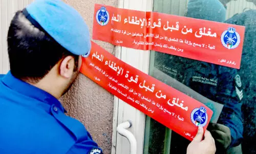 അർദിയ ഇൻഡസ്ട്രിയൽ ഏരിയയിൽ അഗ്നിരക്ഷാ ‌സേന പരിശോധന