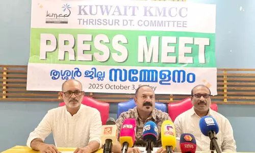 കെ.​എം.​സി.​സി തൃ​ശൂ​ർ ജി​ല്ല സ​മ്മേ​ള​ന സ​മാ​പ​നം വെ​ള്ളി​യാ​ഴ്ച