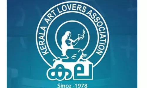 ന​ട​പ​ടി പു​നഃ​പ​രി​ശോ​ധി​ക്ക​ണം -ക​ല കു​വൈ​ത്ത്