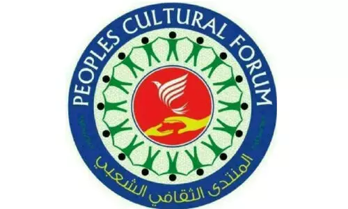 എ​യ​ർ ഇ​ന്ത്യ എ​ക്സ്പ്ര​സ് തീ​രു​മാ​നം അ​പ​ല​പ​നീ​യം -പി.​സി.​എ​ഫ്