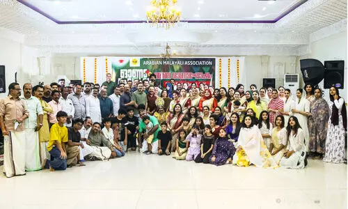 ‘അ​മ​ല’ കു​ടും​ബ വേ​ദി ഓ​ണാ​ഘോ​ഷം