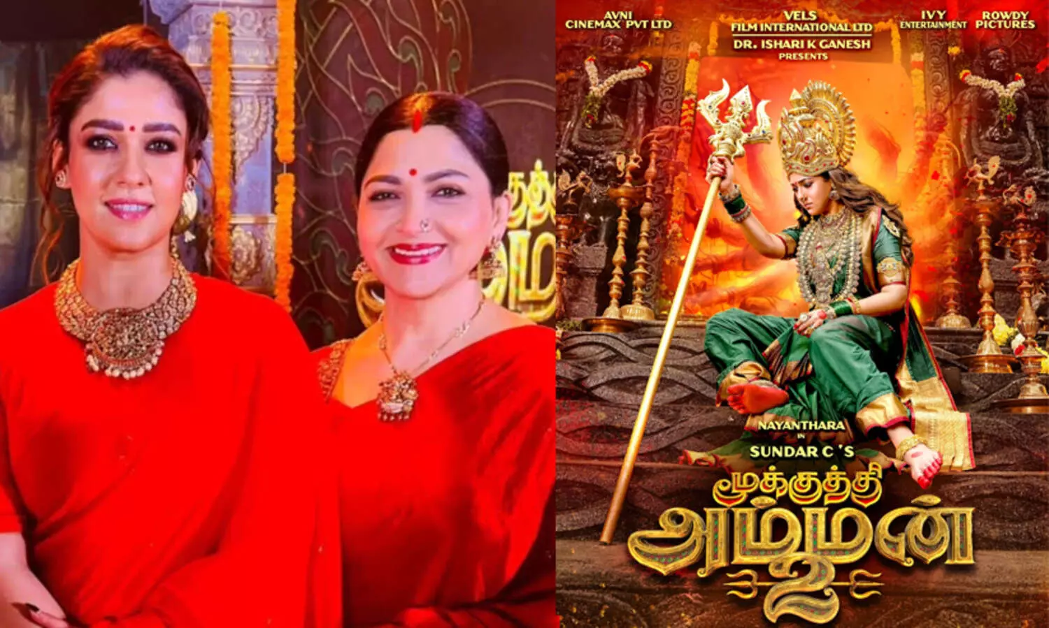 Nayantara and Khushbu