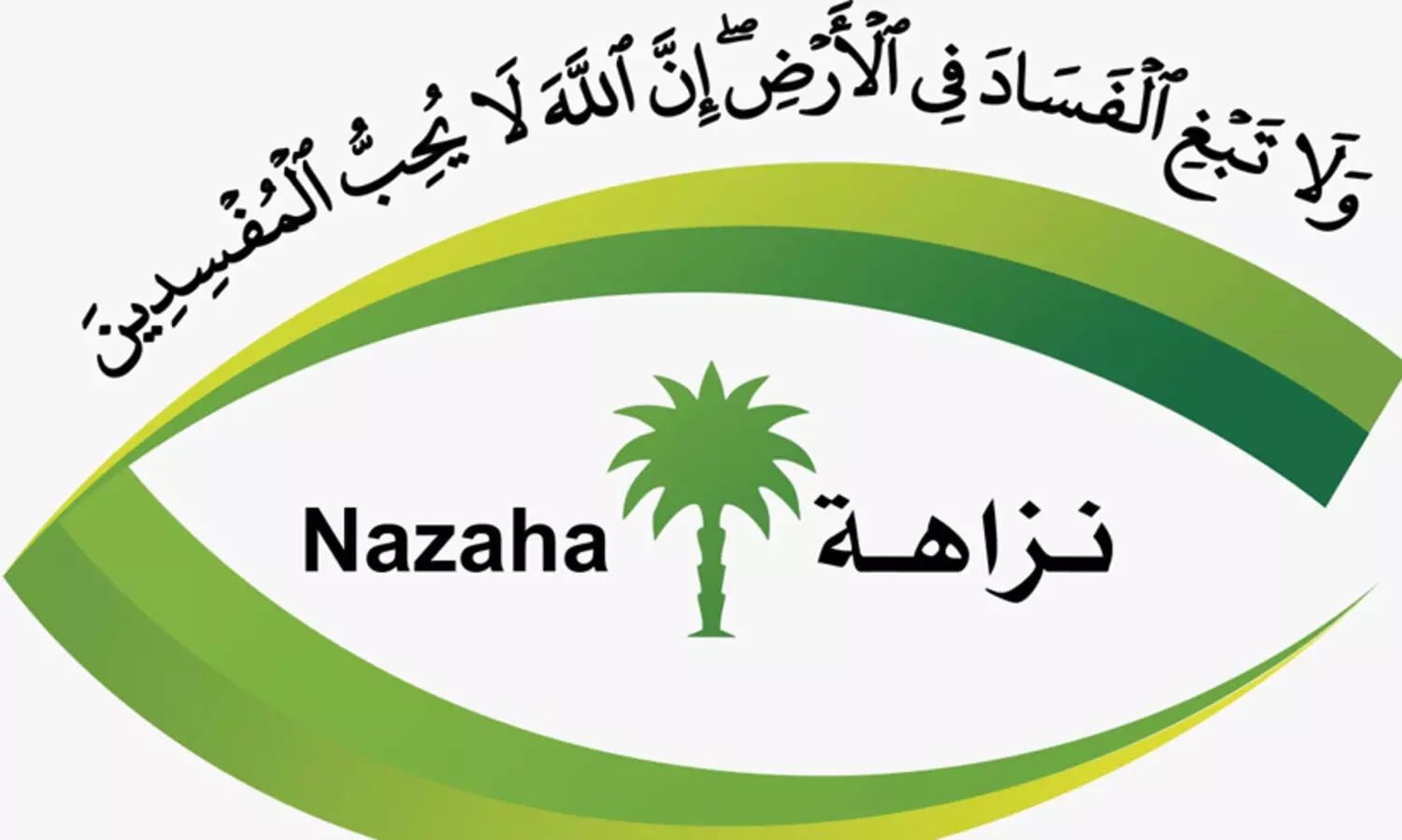 അഴിമതി: സൗദിയിൽ 134 പേർ അറസ്റ്റിൽ