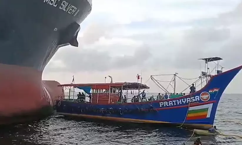 MSC cargo ship collides with fishing boat MSC cargo ship collides with fishing boat