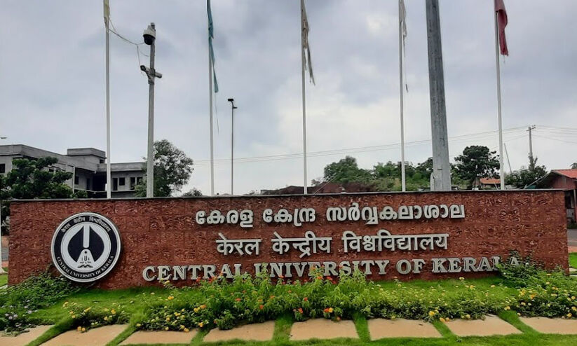 കാസർകോഡ് സെൻട്രൽ യൂനിവേഴ്സിറ്റിയിൽ പി.എച്ച്.ഡി പ്രവേശനം; 230 ഒഴിവുകൾ കാസർകോഡ് സെൻട്രൽ യൂനിവേഴ്സിറ്റിയിൽ പി.എച്ച്.ഡി പ്രവേശനം; 230 ഒഴിവുകൾ