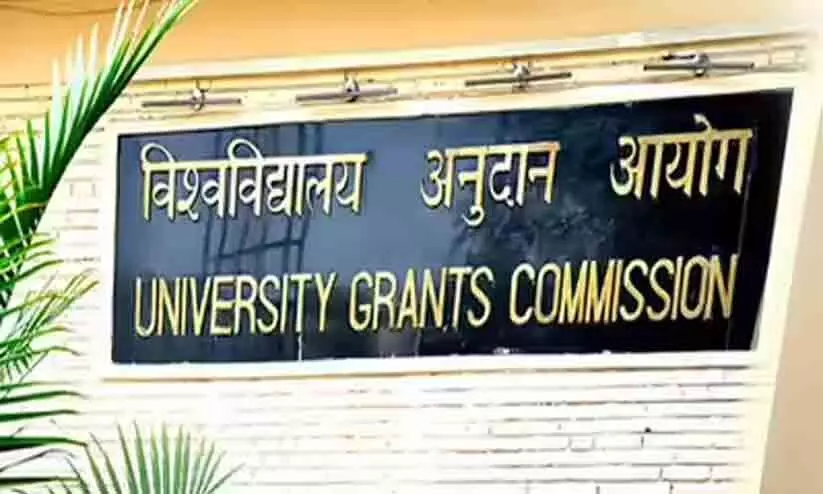 ആവർത്തിച്ച് ചോദിച്ചിട്ടും വിവരങ്ങൾ നൽകുന്നില്ല; സർവകലാശാലകളുടെ പട്ടികയുമായി യു.ജി.സി, അംഗീകാരം റദ്ദാക്കുമെന്ന് മുന്നറിയിപ്പ് ആവർത്തിച്ച് ചോദിച്ചിട്ടും വിവരങ്ങൾ നൽകുന്നില്ല; സർവകലാശാലകളുടെ പട്ടികയുമായി യു.ജി.സി, അംഗീകാരം റദ്ദാക്കുമെന്ന് മുന്നറിയിപ്പ്