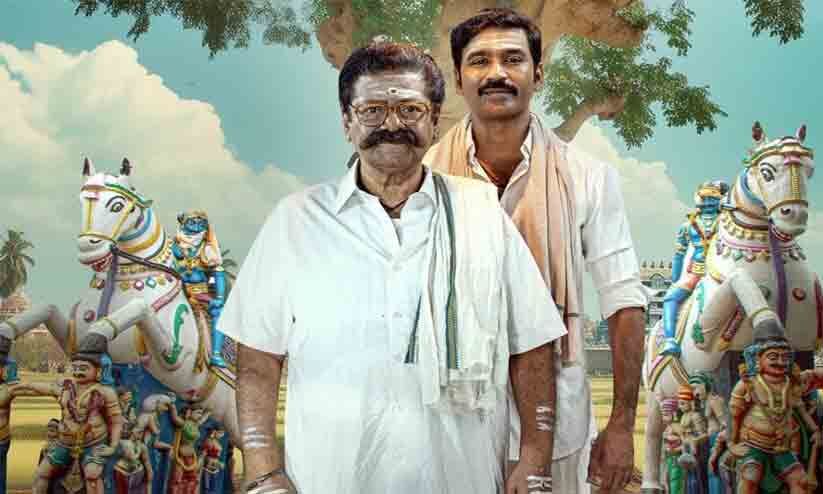 ധനുഷിന്റെ ഇഡ്ലി കടൈ ആദ്യ ദിനം നേടിയത് ധനുഷിന്റെ ഇഡ്ലി കടൈ ആദ്യ ദിനം നേടിയത്