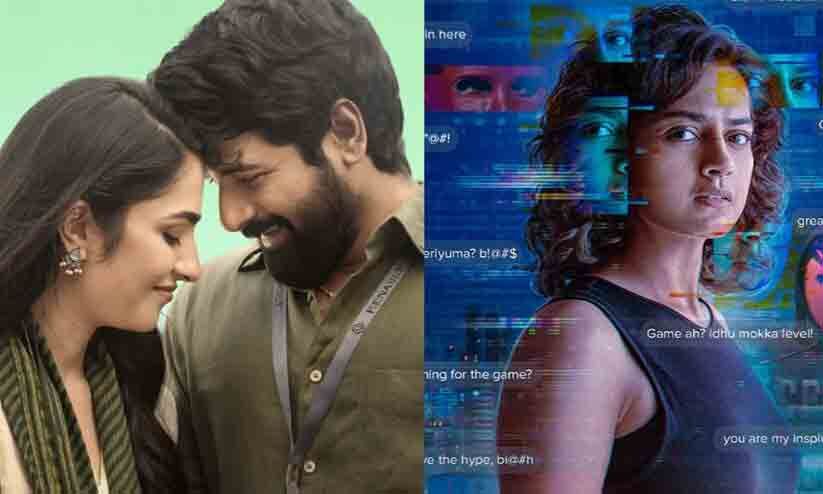 ഈ ആഴ്ചത്തെ തമിഴ് ഒ.ടി.ടി റിലീസുകൾ ഈ ആഴ്ചത്തെ തമിഴ് ഒ.ടി.ടി റിലീസുകൾ