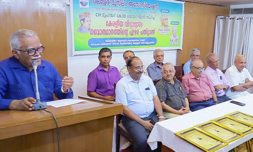 സി.എച്ച് ജനപക്ഷ രാഷ്ട്രീയം ഉയർത്തിപ്പിടിച്ച നേതാവ് -അഡ്വ. വി.കെ. ബീരാൻ