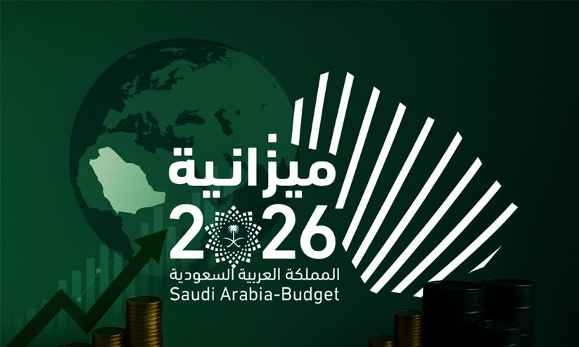 സൗദി ബജറ്റ് 2026: വരുമാനം 1.14 ട്രില്യൺ, ചെലവ് 1.31 ട്രില്യൺ, കമ്മി 165 ബില്യൺ സൗദി ബജറ്റ് 2026: വരുമാനം 1.14 ട്രില്യൺ, ചെലവ് 1.31 ട്രില്യൺ, കമ്മി 165 ബില്യൺ
