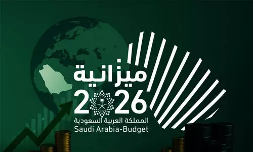 സൗദി ബജറ്റ് 2026: വരുമാനം 1.14 ട്രില്യൺ, ചെലവ് 1.31 ട്രില്യൺ, കമ്മി 165 ബില്യൺ സൗദി ബജറ്റ് 2026: വരുമാനം 1.14 ട്രില്യൺ, ചെലവ് 1.31 ട്രില്യൺ, കമ്മി 165 ബില്യൺ
