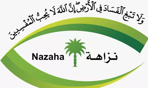 അഴിമതി: സൗദിയിൽ 134 പേർ അറസ്റ്റിൽ