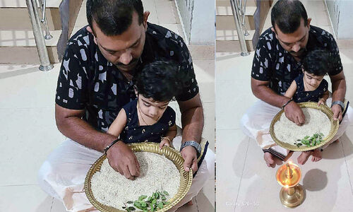 nila gaza vidhyarambham