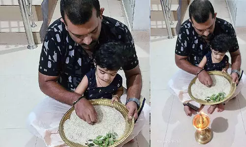 nila gaza vidhyarambham