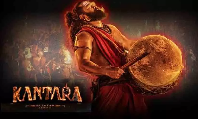 ബോക്സ് ഓഫിസ് തകർത്തോ കാന്താര; ആദ്യ ദിനം നേടിയത് എത്രയെന്നറിയാം ബോക്സ് ഓഫിസ് തകർത്തോ കാന്താര; ആദ്യ ദിനം നേടിയത് എത്രയെന്നറിയാം