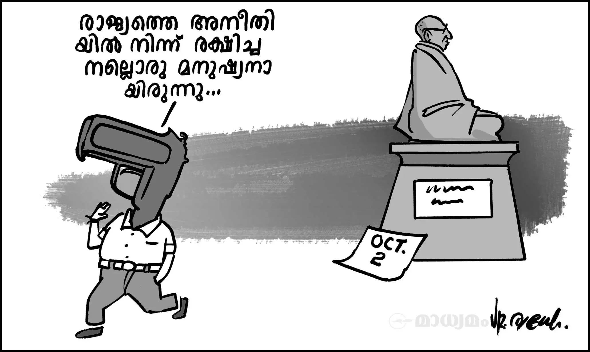 പിന്നെ എന്തുപറ്റിയോ എന്തോ..!?