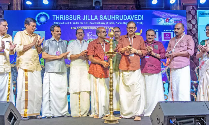 തൃശൂർ ജില്ല സൗഹൃദവേദി ഖത്തർ ഓണാഘോഷം-25 തൃശൂർ ജില്ല സൗഹൃദവേദി ഖത്തർ ഓണാഘോഷം-25