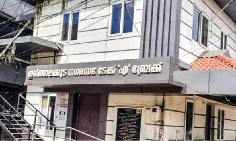 നഗരസഭ ടേക്ക് എ ബ്രേക്ക് നടത്തിപ്പ് ഇനി കുടുംബശ്രീക്ക് നഗരസഭ ടേക്ക് എ ബ്രേക്ക് നടത്തിപ്പ് ഇനി കുടുംബശ്രീക്ക്