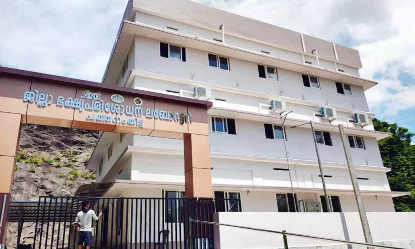 ഇനി നല്ലത്​ കഴിക്കാം; ഭ​ക്ഷ്യ​പ​രി​ശോ​ധ​ന ലാ​ബ് ഒ​രു​ങ്ങു​ന്നു