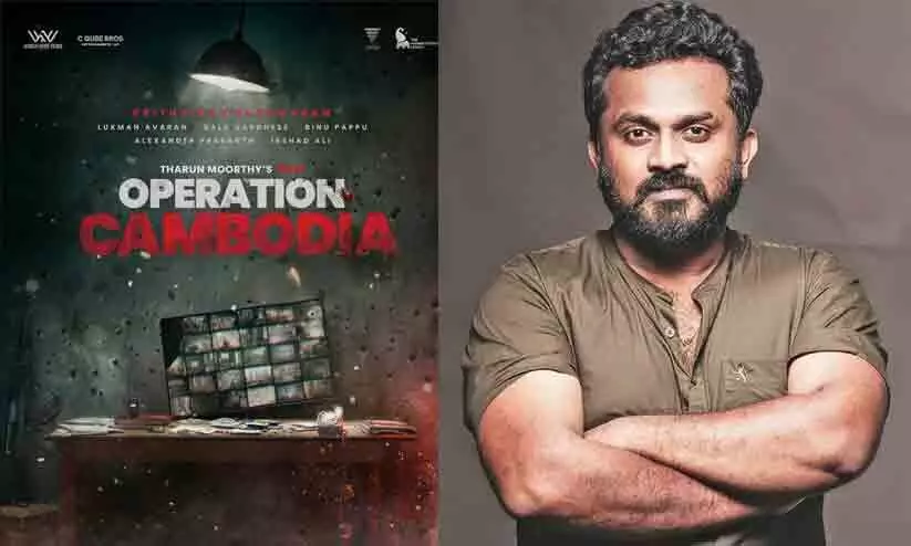 ഓപ്പറേഷൻ ജാവ യൂനിവേഴ്‌സുമായി തരുൺ മൂർത്തി, ഒപ്പം പൃഥ്വിരാജും; ഓപ്പറേഷൻ ജാവയുടെ രണ്ടാം ഭാഗം വരുന്നു