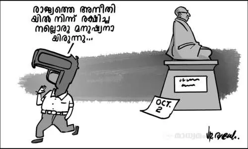 പിന്നെ എന്തുപറ്റിയോ എന്തോ..!?