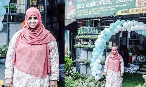 കൃ​ഷി വ​ള​മാ​ക്കി വ​ള​ർ​ത്തി​യെ​ടു​ത്ത സം​രം​ഭം