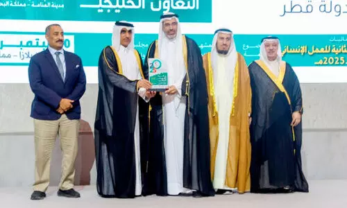 ഖത്തർ റെഡ് ക്രസന്റ് സൊസൈറ്റിക്ക് ജി.സി.സി ഹ്യുമാനിറ്റേറിയൻ പുരസ്കാരം